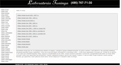 Desktop Screenshot of honda.laboratoriatuninga.ru